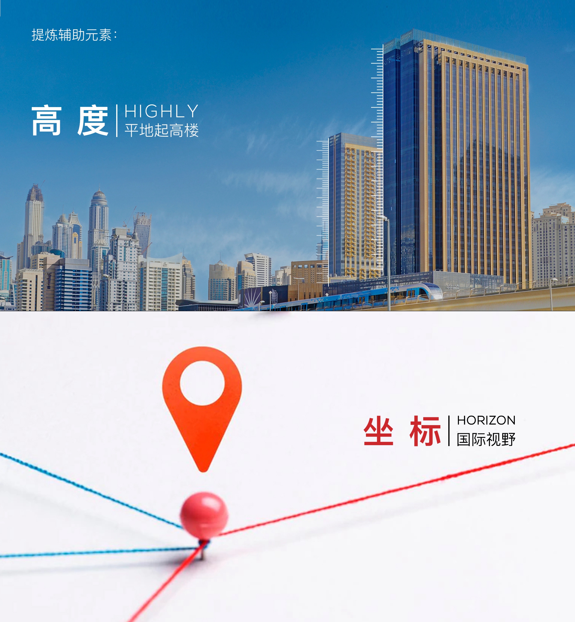 中建投終_01-2
