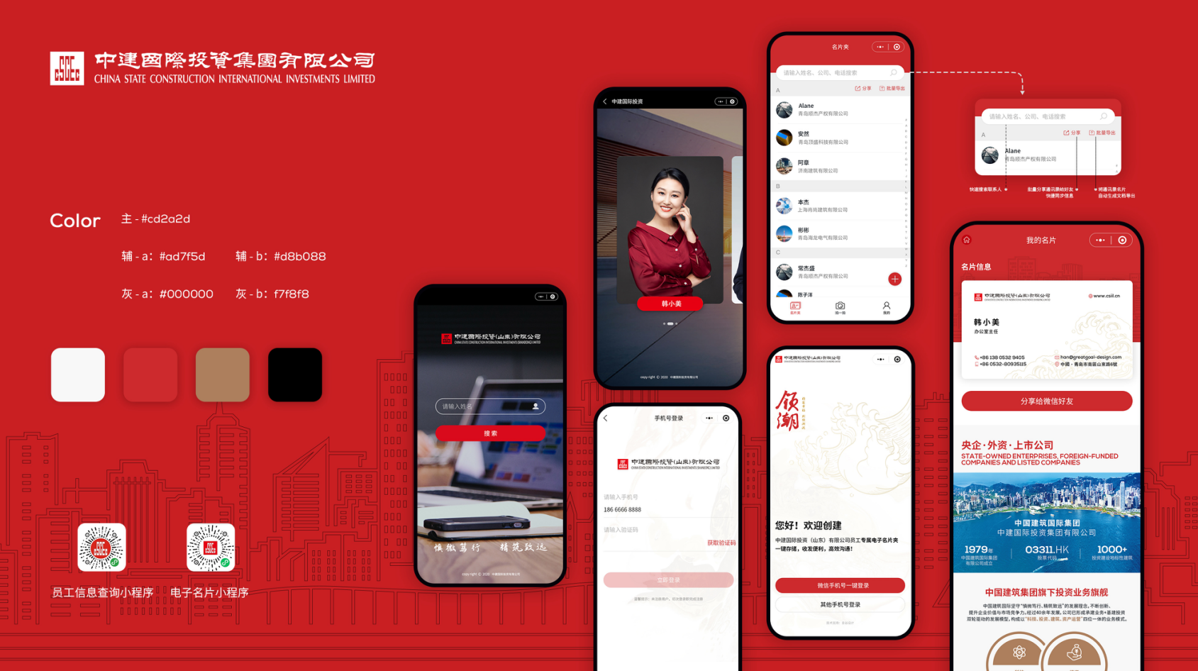 小程序相較于app，優(yōu)勢體現(xiàn)在哪里？
