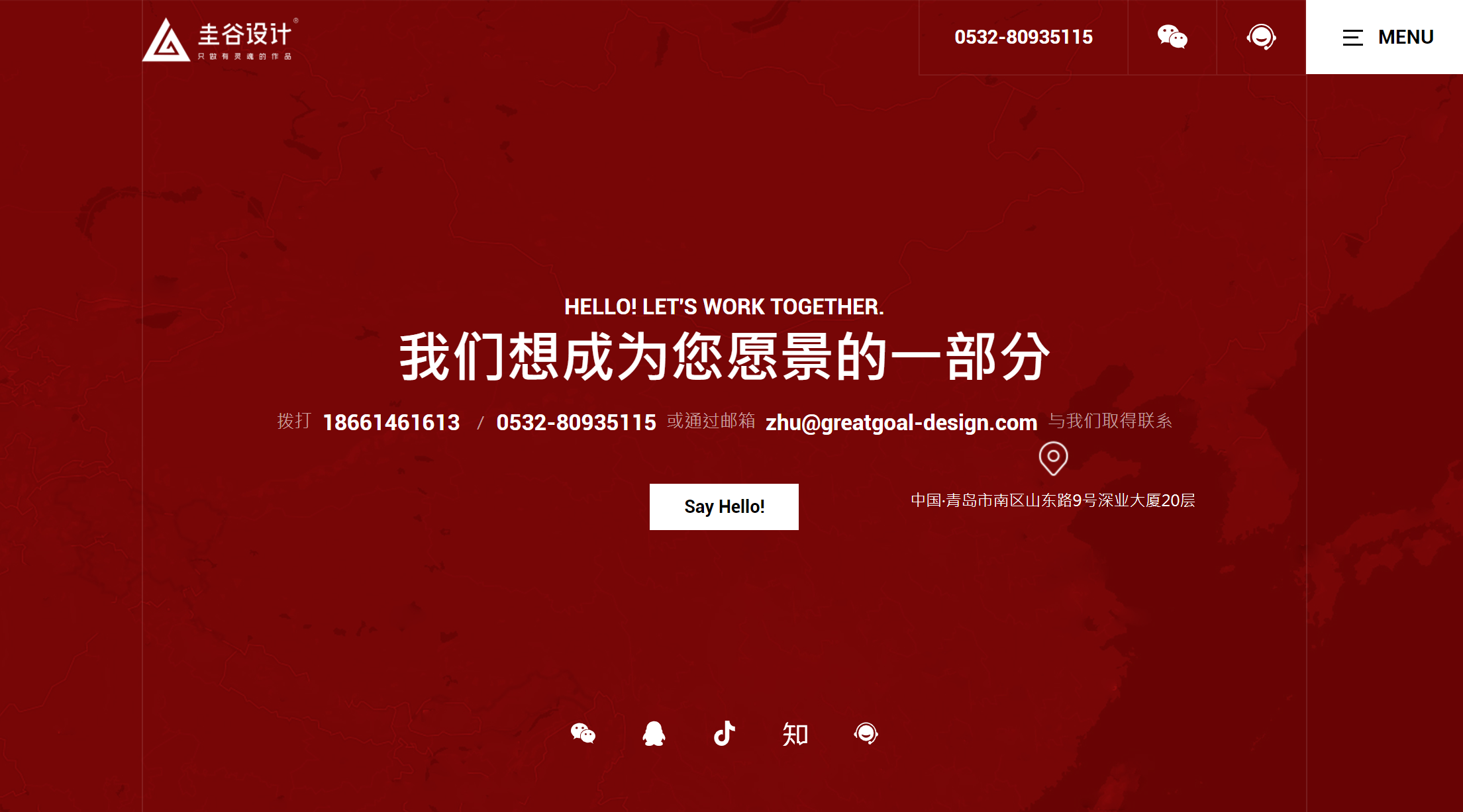 網(wǎng)站建設(shè)的功能和作用是什么？