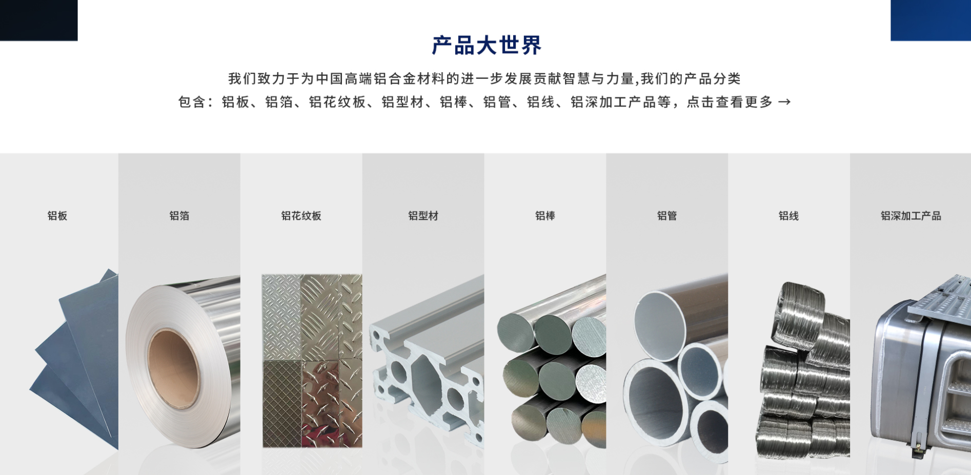 5針對金屬制品網(wǎng)站的建設(shè)和推廣，以下是一些解決方案