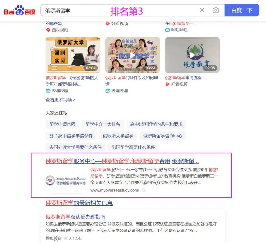 案例11